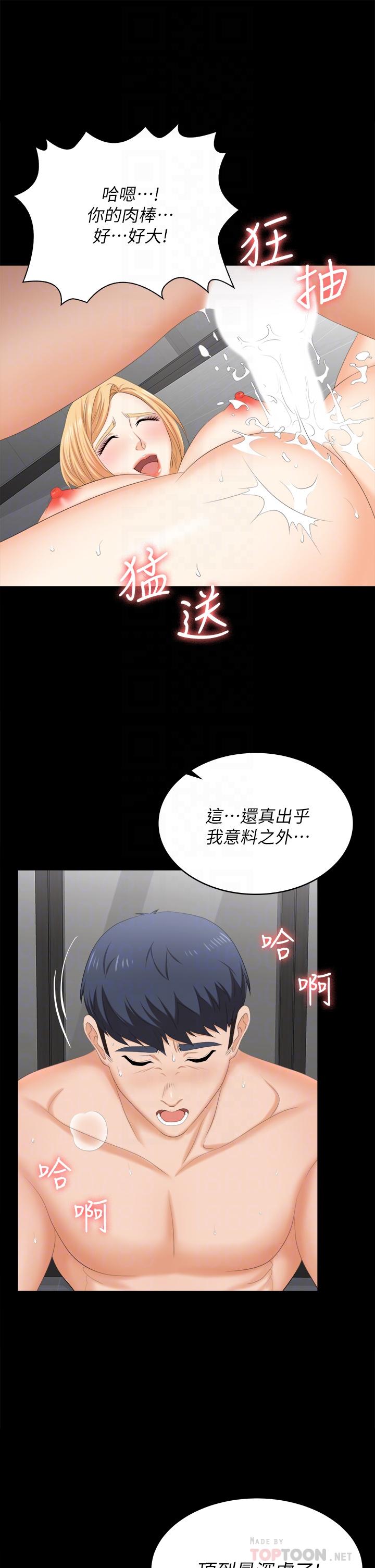 交换游戏[h漫]韩漫全集-交换游戏-第82話-全部射給我无删减无遮挡章节图片 