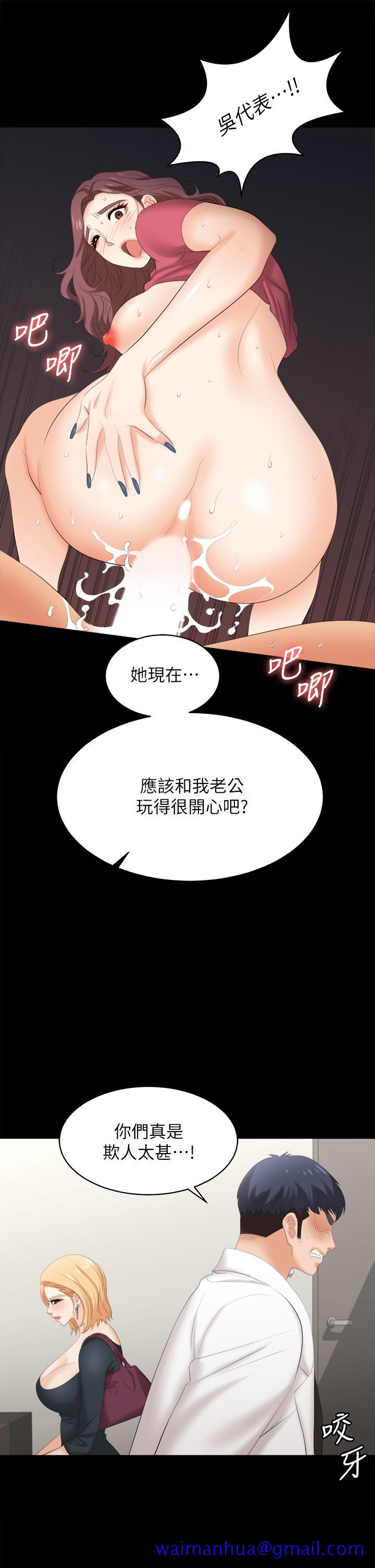 交换游戏[h漫]韩漫全集-交换游戏-第83話-讓冰山美人慾火焚身的方法无删减无遮挡章节图片 