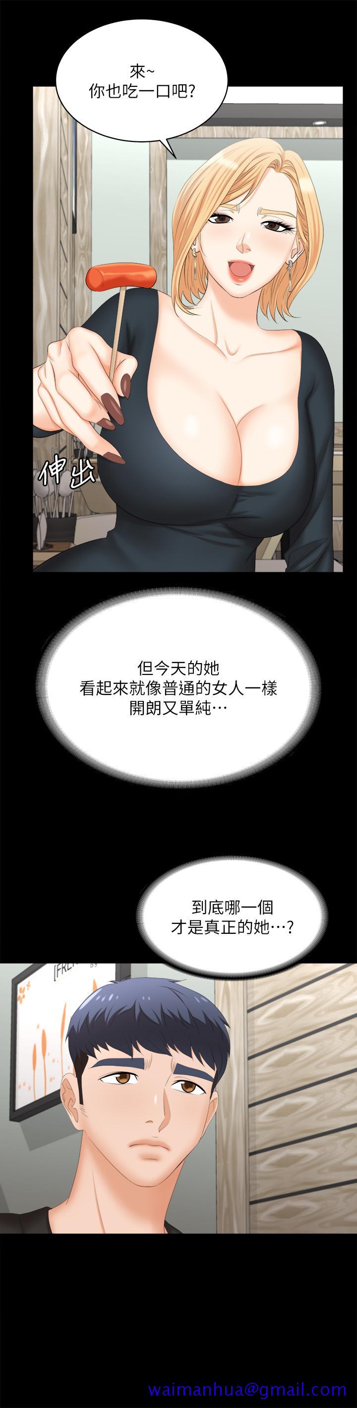 交换游戏[h漫]韩漫全集-交换游戏-第83話-讓冰山美人慾火焚身的方法无删减无遮挡章节图片 