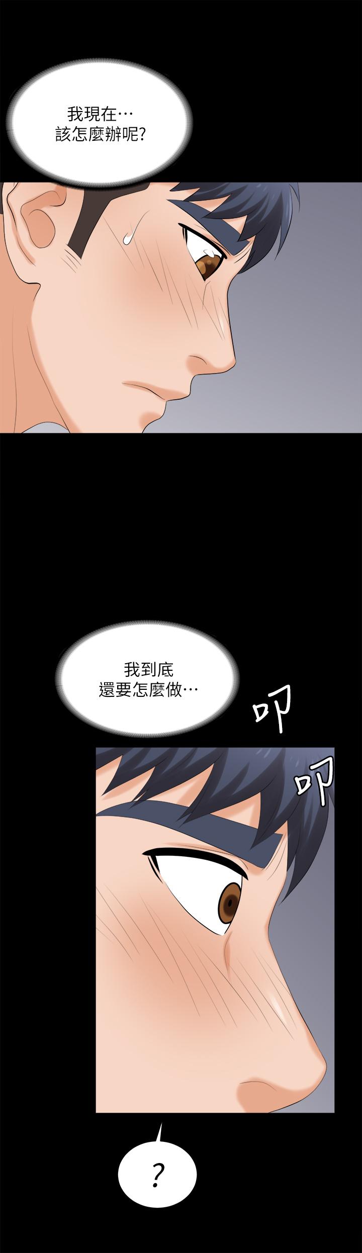 交换游戏[h漫]韩漫全集-交换游戏-第83話-讓冰山美人慾火焚身的方法无删减无遮挡章节图片 