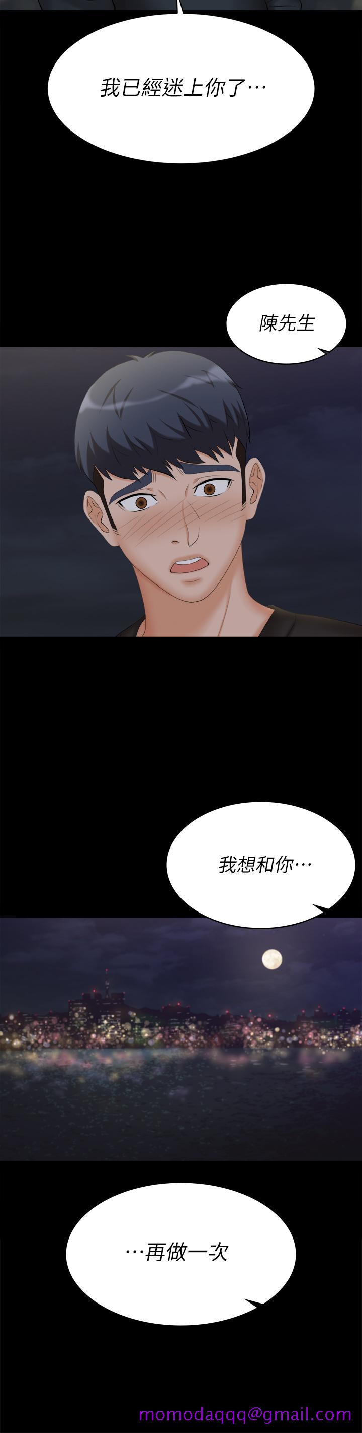 交换游戏[h漫]韩漫全集-交换游戏-第83話-讓冰山美人慾火焚身的方法无删减无遮挡章节图片 