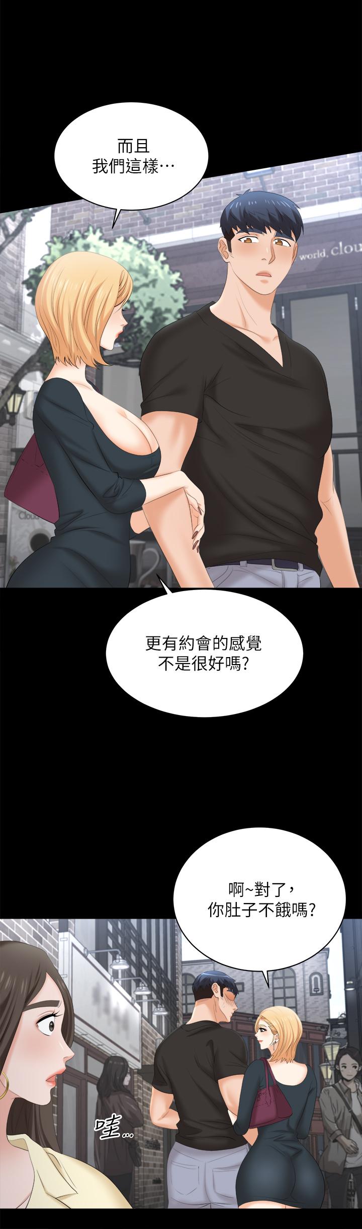 交换游戏[h漫]韩漫全集-交换游戏-第83話-讓冰山美人慾火焚身的方法无删减无遮挡章节图片 