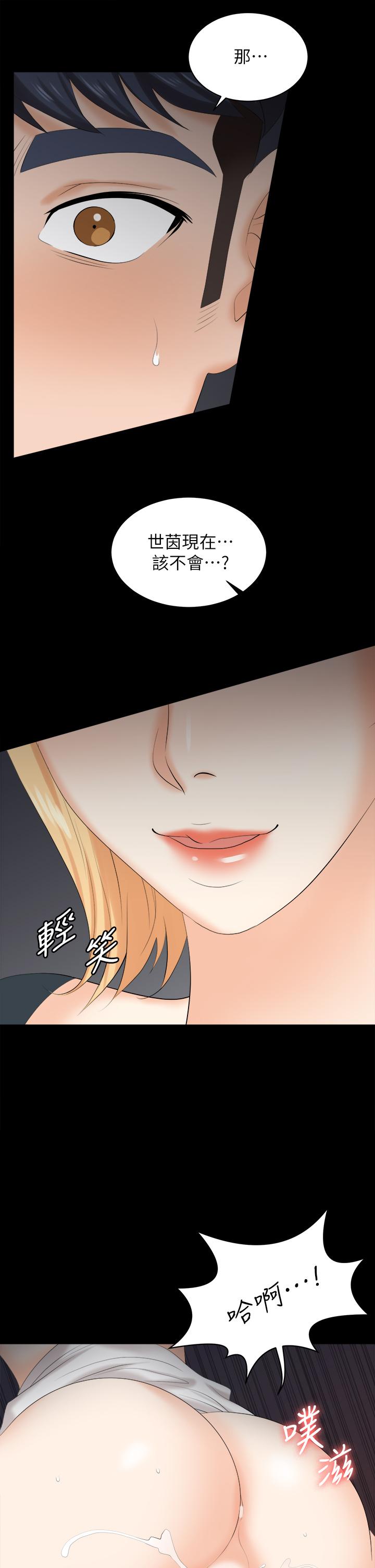 交换游戏[h漫]韩漫全集-交换游戏-第83話-讓冰山美人慾火焚身的方法无删减无遮挡章节图片 