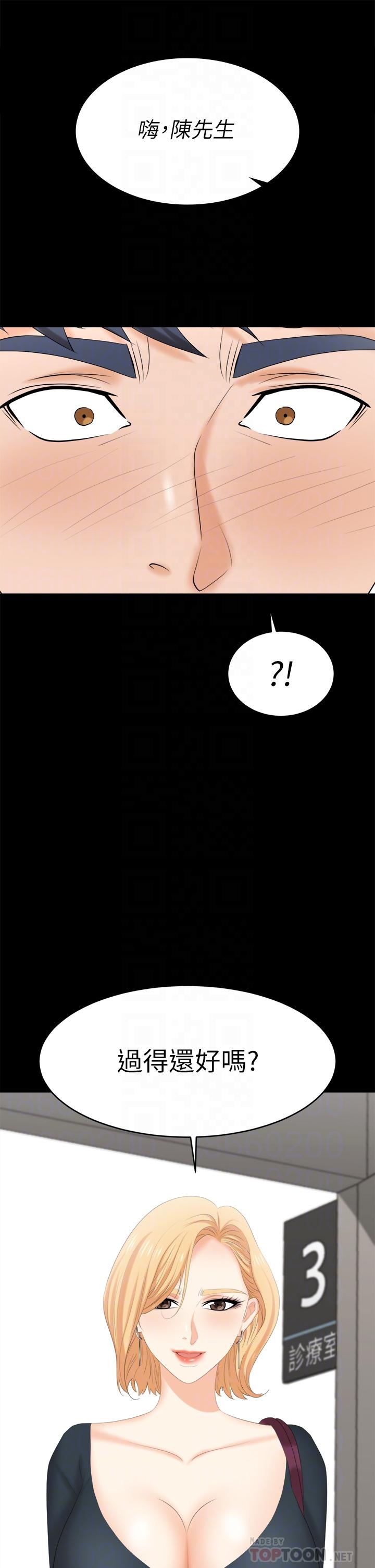 交换游戏[h漫]韩漫全集-交换游戏-第83話-讓冰山美人慾火焚身的方法无删减无遮挡章节图片 