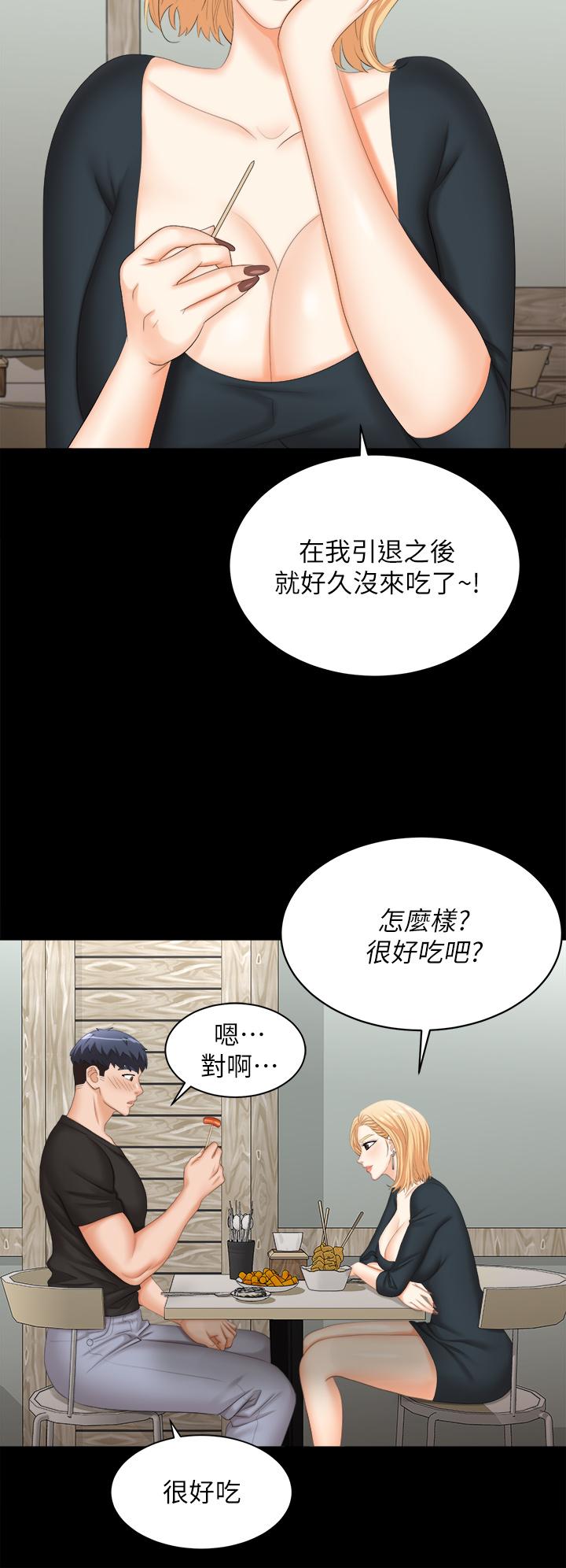 交换游戏[h漫]韩漫全集-交换游戏-第83話-讓冰山美人慾火焚身的方法无删减无遮挡章节图片 