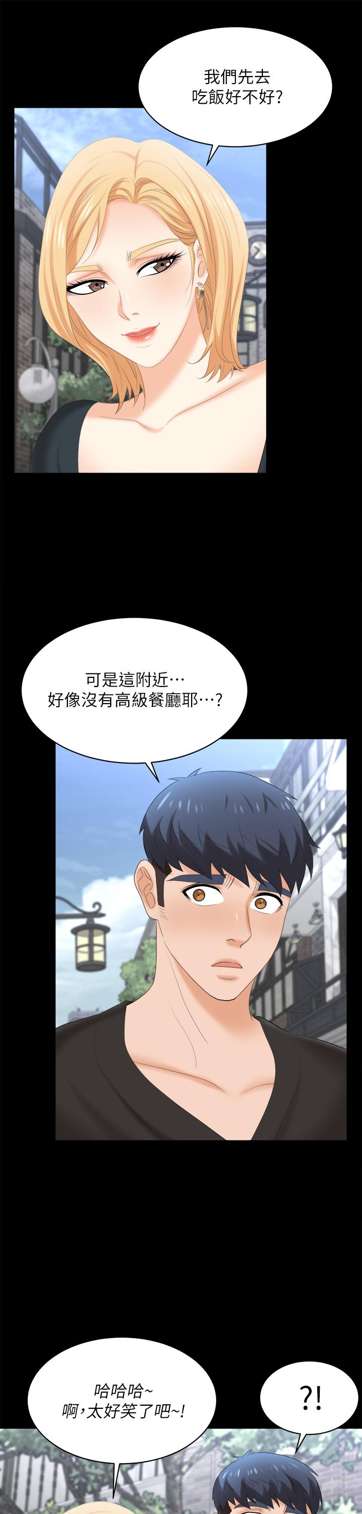 交换游戏[h漫]韩漫全集-交换游戏-第83話-讓冰山美人慾火焚身的方法无删减无遮挡章节图片 