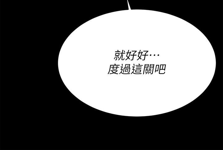 交换游戏[h漫]韩漫全集-交换游戏-第84話-史上最淫亂的交換遊戲无删减无遮挡章节图片 