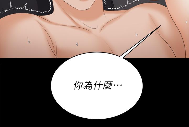 交换游戏[h漫]韩漫全集-交换游戏-第84話-史上最淫亂的交換遊戲无删减无遮挡章节图片 