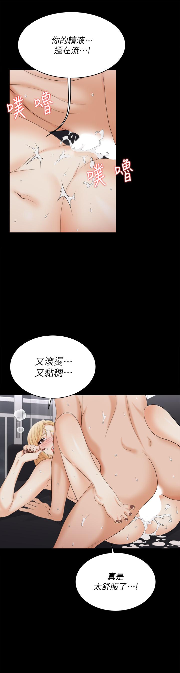 交换游戏[h漫]韩漫全集-交换游戏-第84話-史上最淫亂的交換遊戲无删减无遮挡章节图片 