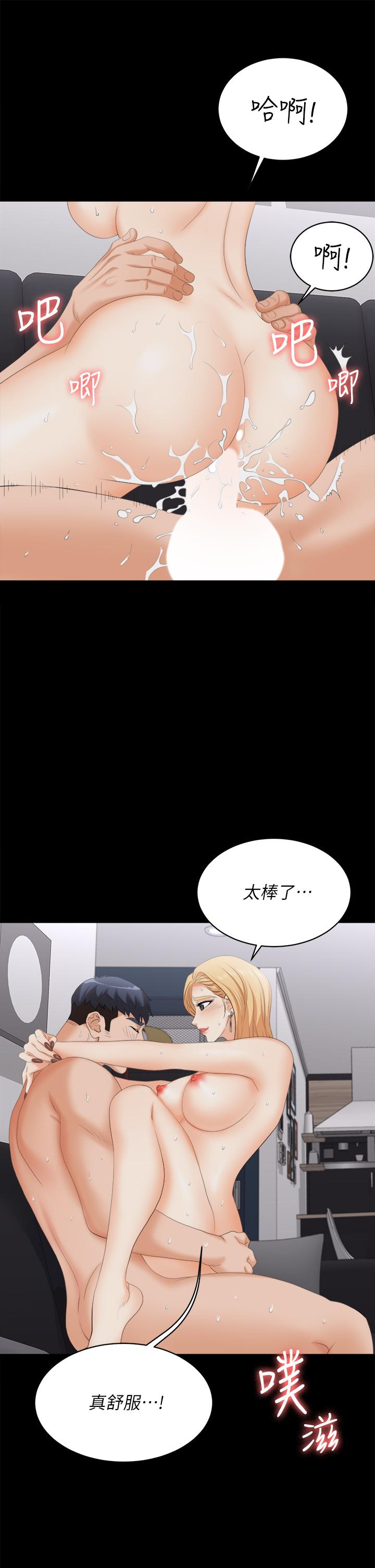 交换游戏[h漫]韩漫全集-交换游戏-第84話-史上最淫亂的交換遊戲无删减无遮挡章节图片 