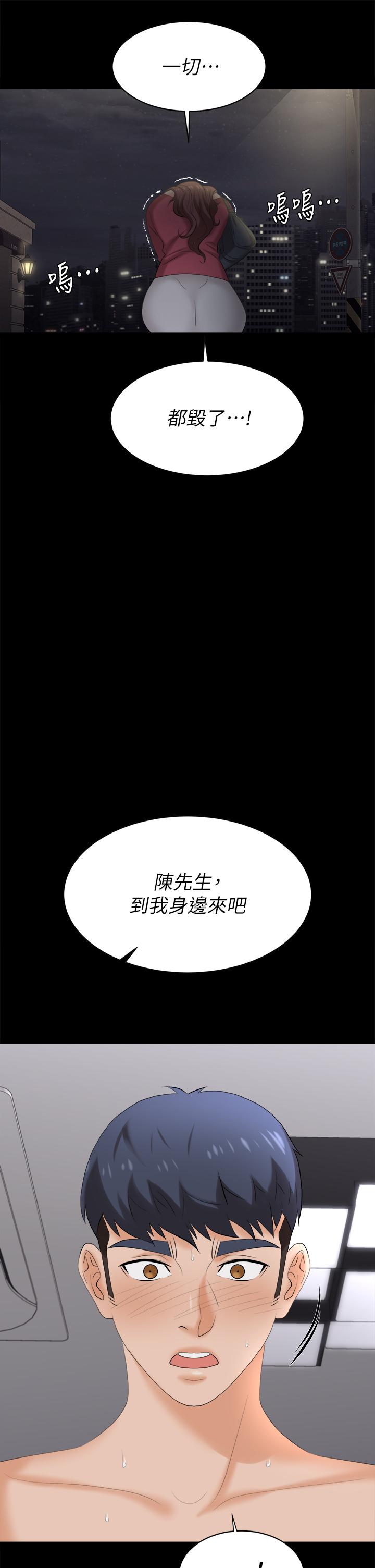 交换游戏[h漫]韩漫全集-交换游戏-第84話-史上最淫亂的交換遊戲无删减无遮挡章节图片 