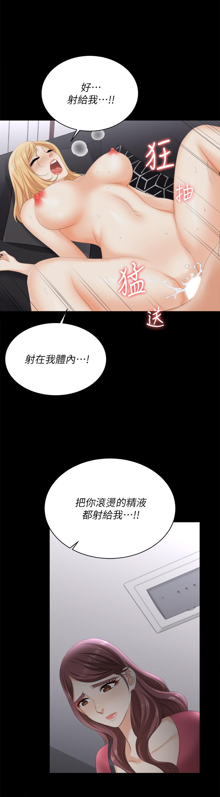 交换游戏[h漫]韩漫全集-交换游戏-第84話-史上最淫亂的交換遊戲无删减无遮挡章节图片 