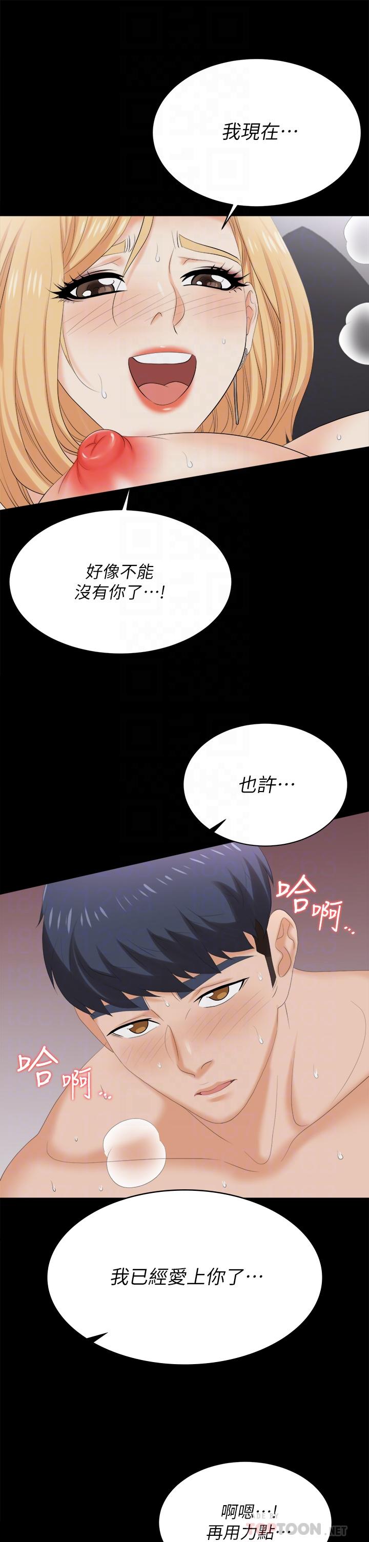 交换游戏[h漫]韩漫全集-交换游戏-第84話-史上最淫亂的交換遊戲无删减无遮挡章节图片 