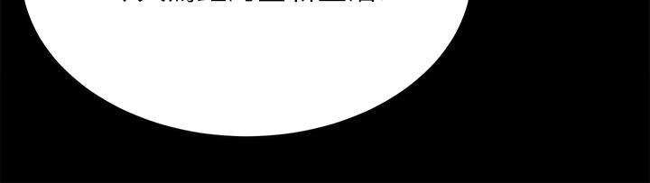交换游戏[h漫]韩漫全集-交换游戏-第84話-史上最淫亂的交換遊戲无删减无遮挡章节图片 