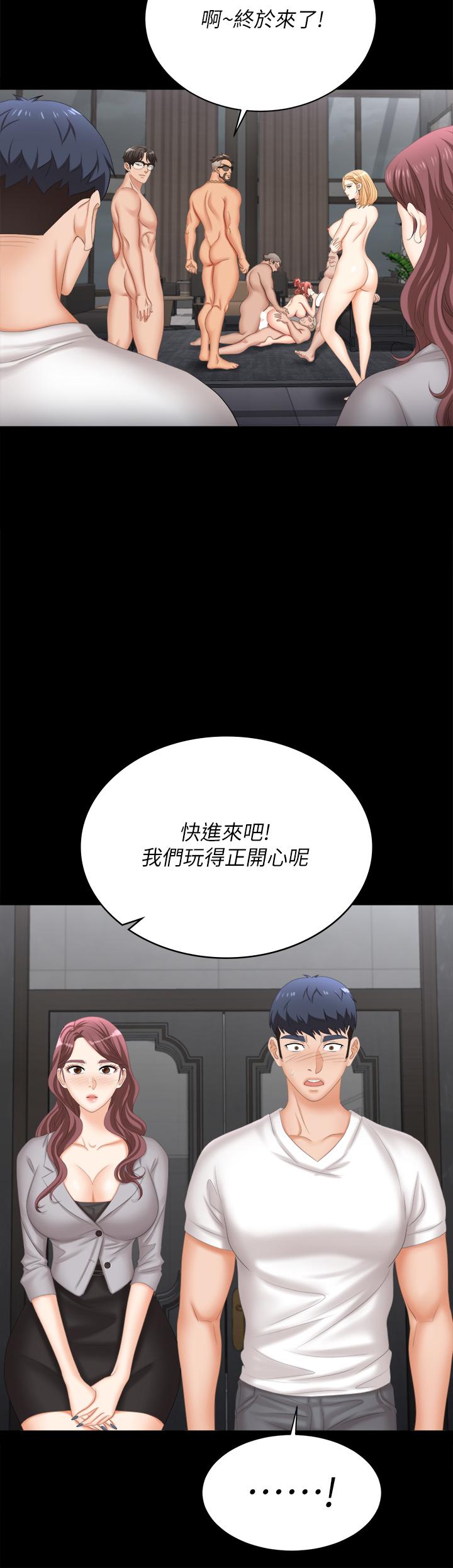 交换游戏[h漫]韩漫全集-交换游戏-第84話-史上最淫亂的交換遊戲无删减无遮挡章节图片 