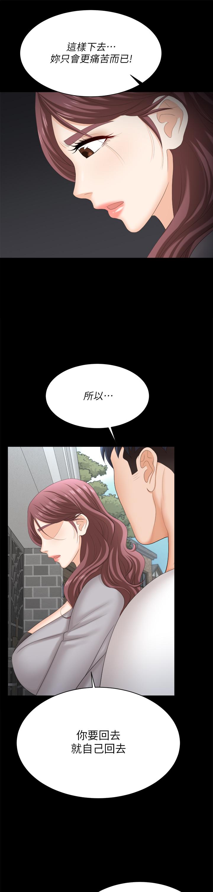 交换游戏[h漫]韩漫全集-交换游戏-第84話-史上最淫亂的交換遊戲无删减无遮挡章节图片 