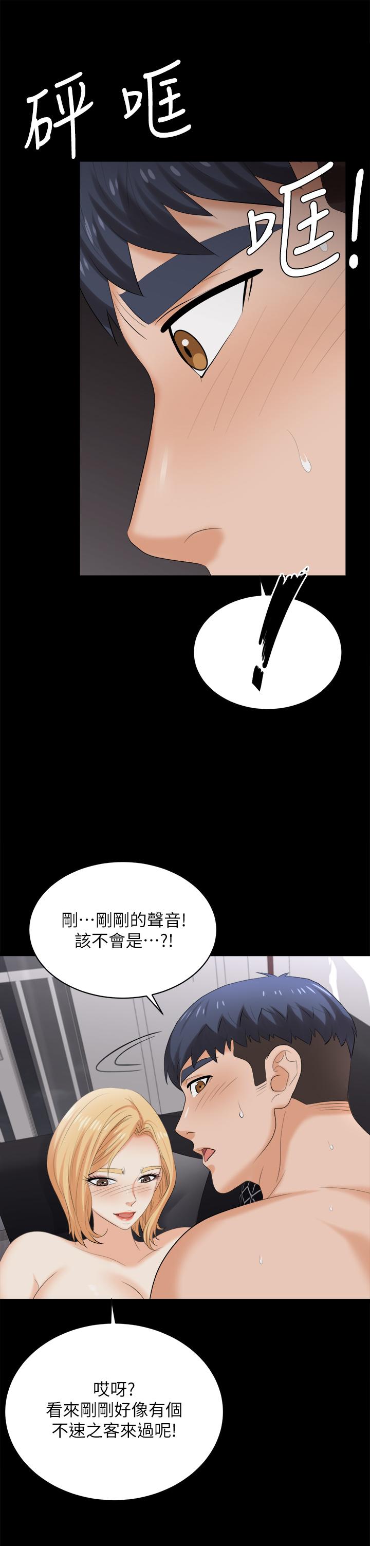 交换游戏[h漫]韩漫全集-交换游戏-第84話-史上最淫亂的交換遊戲无删减无遮挡章节图片 
