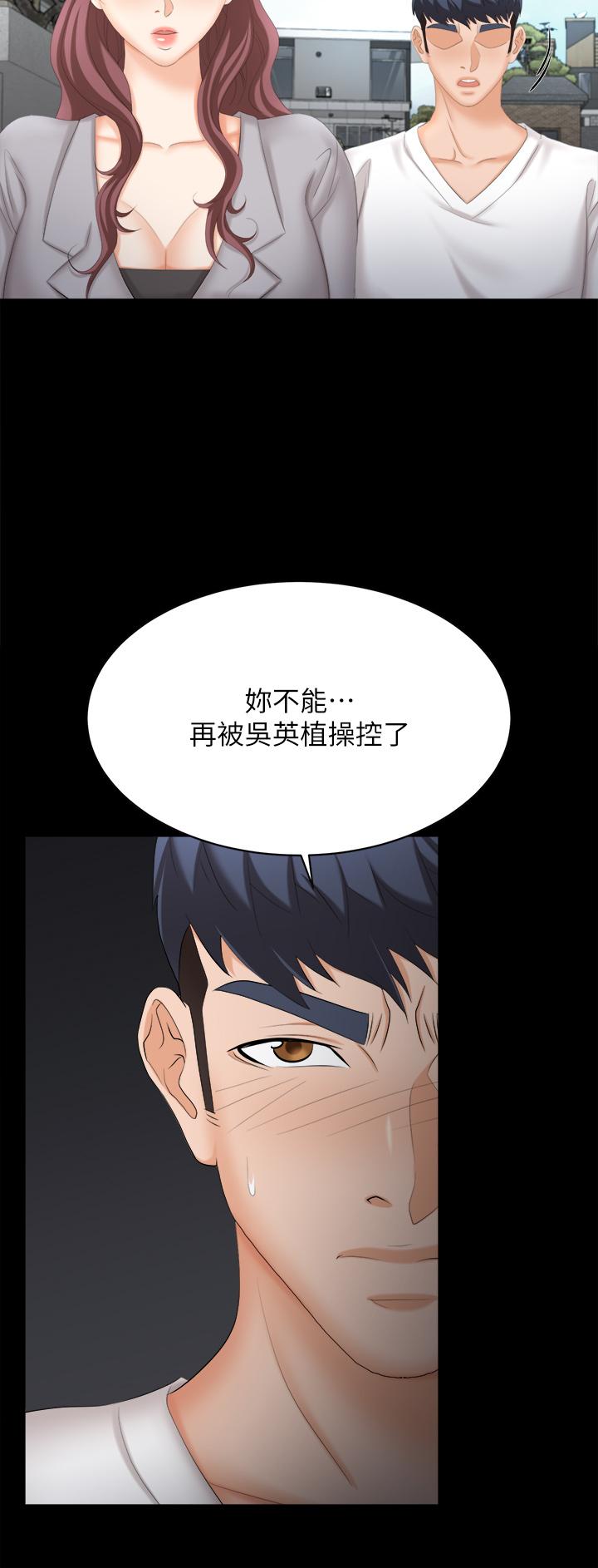 交换游戏[h漫]韩漫全集-交换游戏-第84話-史上最淫亂的交換遊戲无删减无遮挡章节图片 