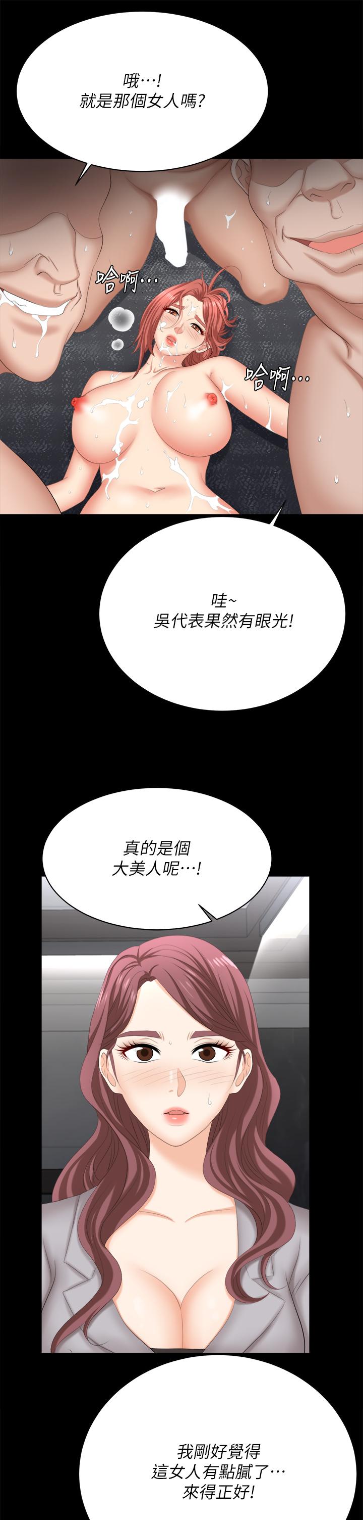 交换游戏[h漫]韩漫全集-交换游戏-第84話-史上最淫亂的交換遊戲无删减无遮挡章节图片 