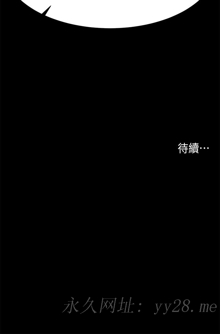 交换游戏[h漫]韩漫全集-交换游戏-第84話-史上最淫亂的交換遊戲无删减无遮挡章节图片 