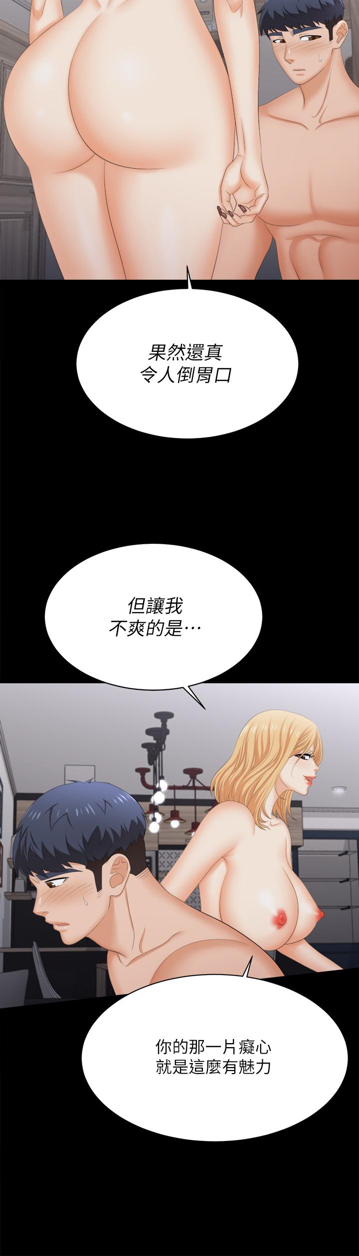 交换游戏[h漫]韩漫全集-交换游戏-第84話-史上最淫亂的交換遊戲无删减无遮挡章节图片 
