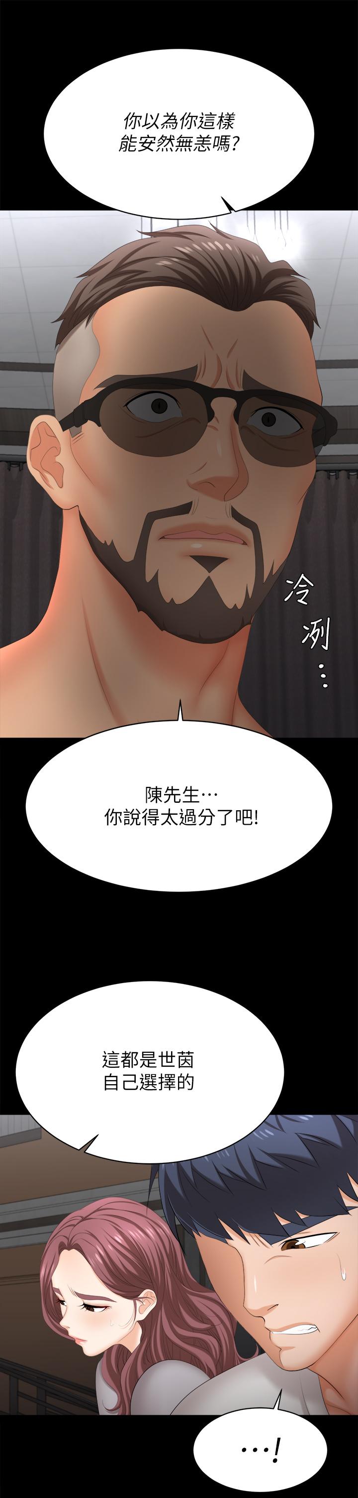 交换游戏[h漫]韩漫全集-交换游戏-第84話-史上最淫亂的交換遊戲无删减无遮挡章节图片 