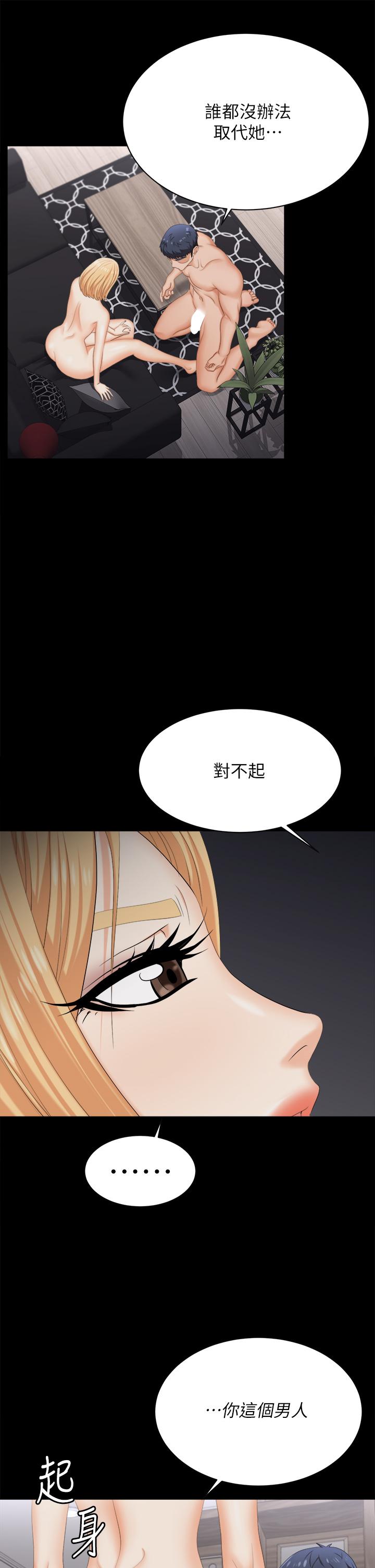 交换游戏[h漫]韩漫全集-交换游戏-第84話-史上最淫亂的交換遊戲无删减无遮挡章节图片 