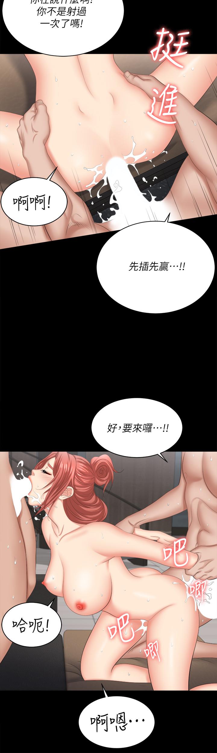 交换游戏[h漫]韩漫全集-交换游戏-第84話-史上最淫亂的交換遊戲无删减无遮挡章节图片 
