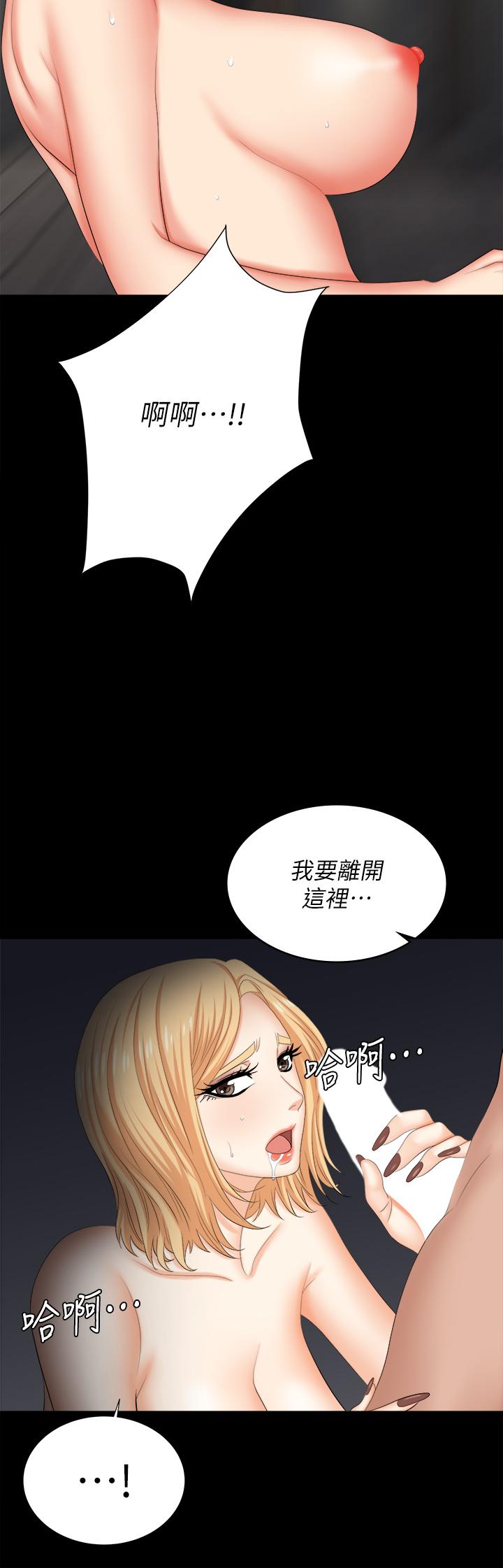 交换游戏[h漫]韩漫全集-交换游戏-第85話-服務股東无删减无遮挡章节图片 