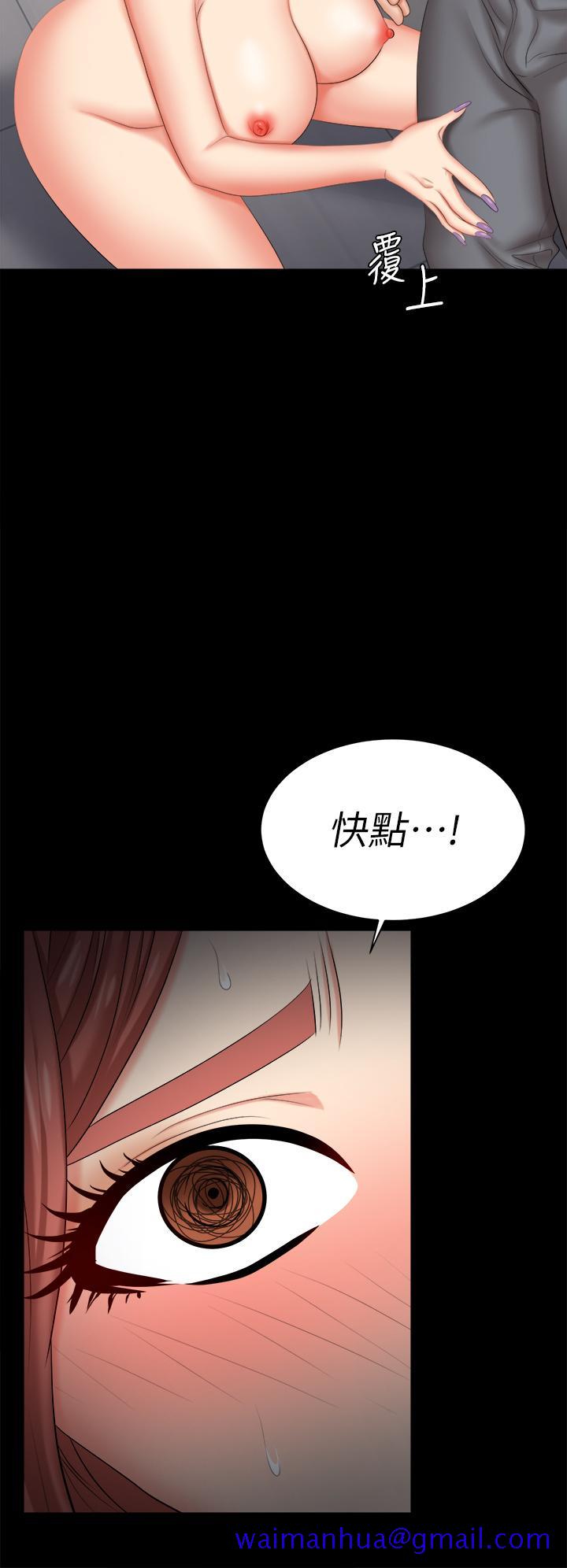 交换游戏[h漫]韩漫全集-交换游戏-第85話-服務股東无删减无遮挡章节图片 