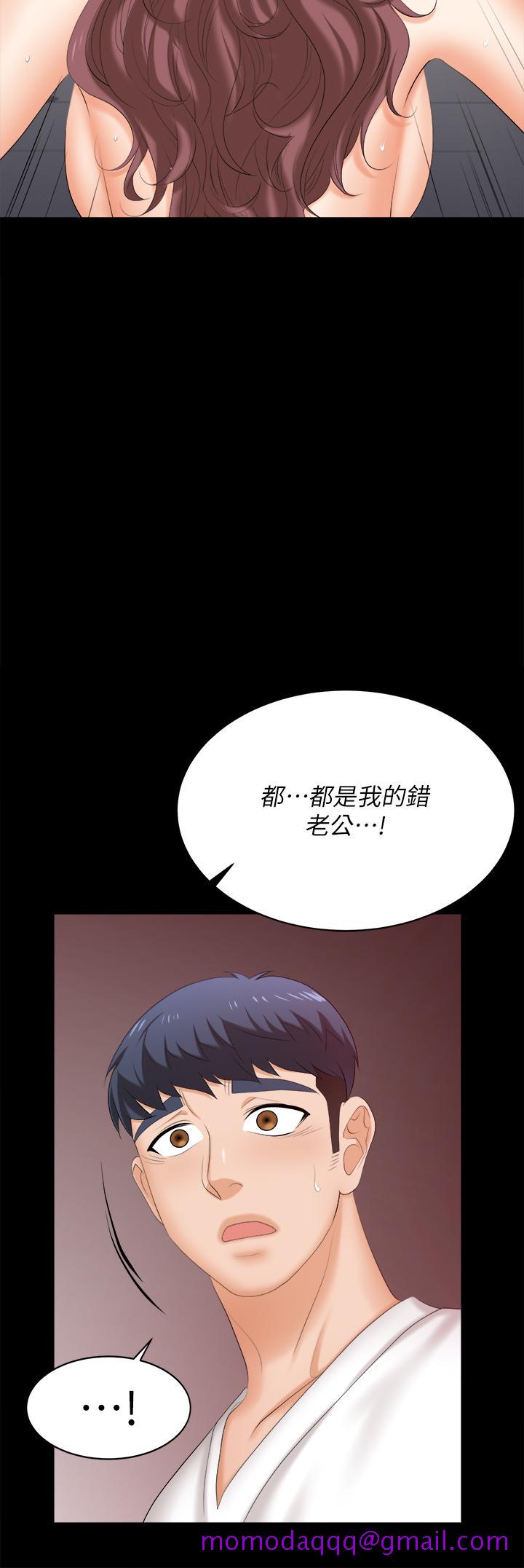 交换游戏[h漫]韩漫全集-交换游戏-第85話-服務股東无删减无遮挡章节图片 
