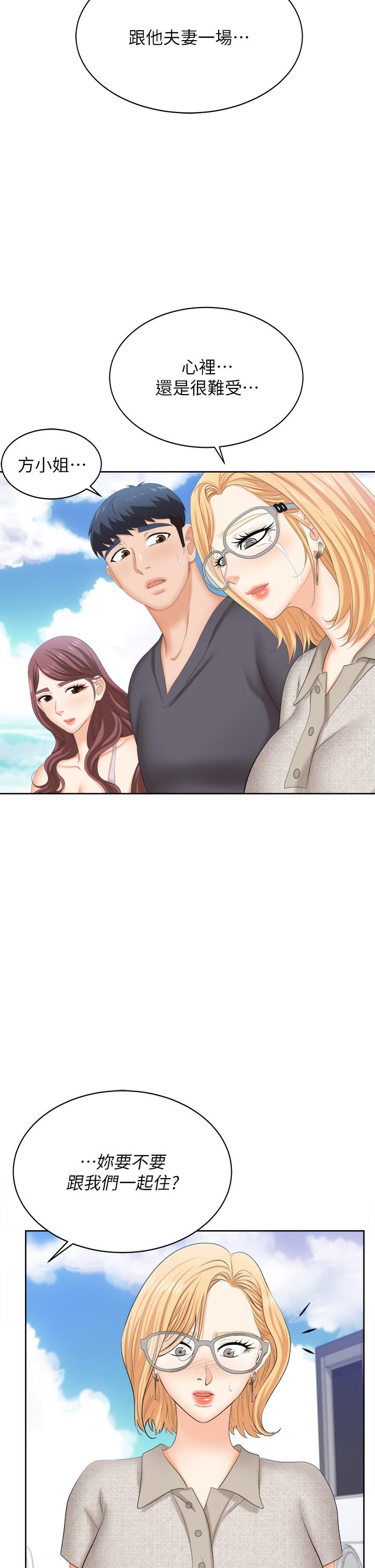 交换游戏[h漫]韩漫全集-交换游戏-第86話 最終話-新王登基无删减无遮挡章节图片 