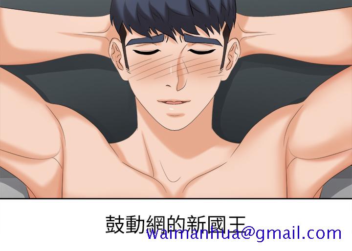 交换游戏[h漫]韩漫全集-交换游戏-第86話 最終話-新王登基无删减无遮挡章节图片 