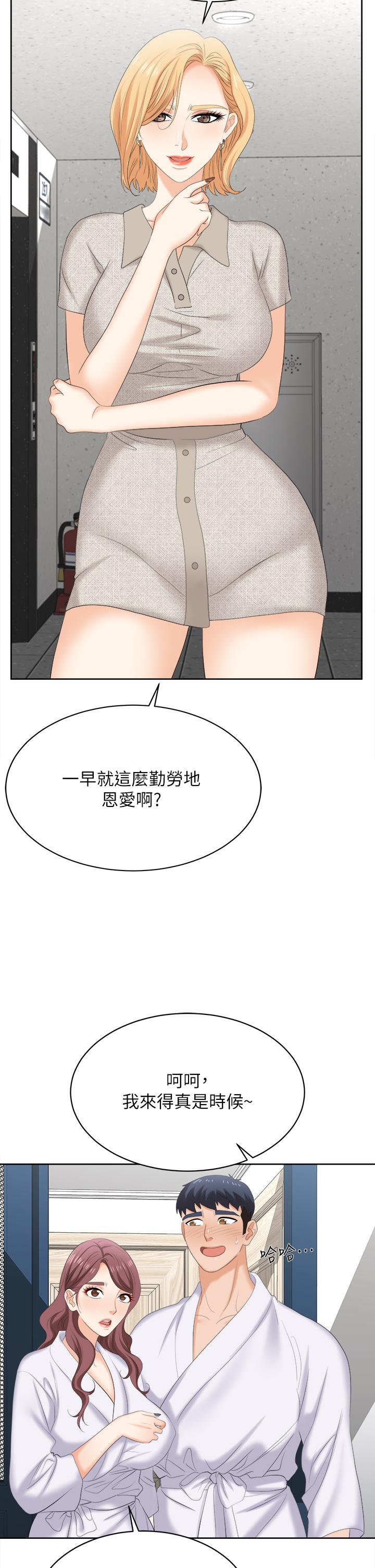 交换游戏[h漫]韩漫全集-交换游戏-第86話 最終話-新王登基无删减无遮挡章节图片 