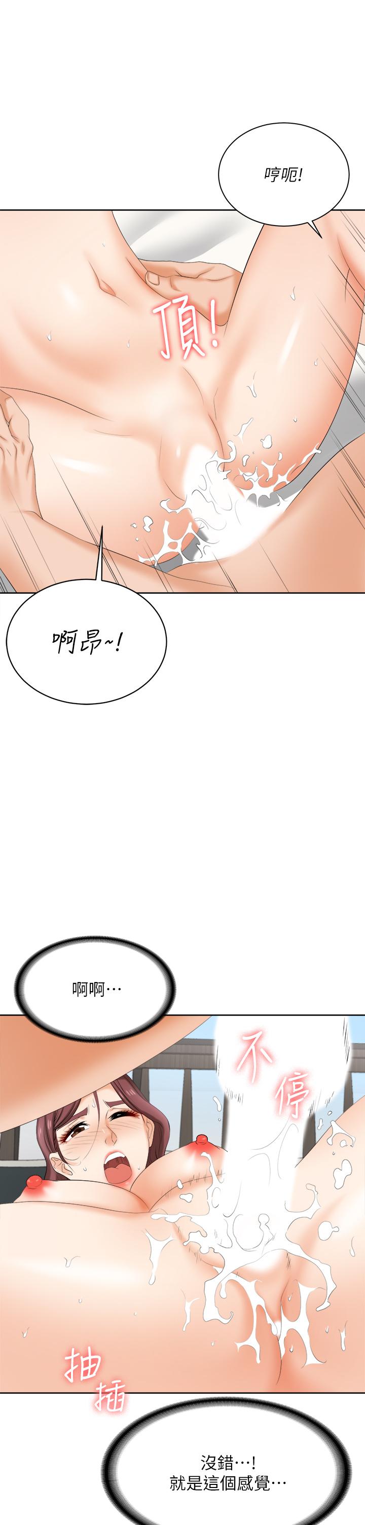 交换游戏[h漫]韩漫全集-交换游戏-第86話 最終話-新王登基无删减无遮挡章节图片 