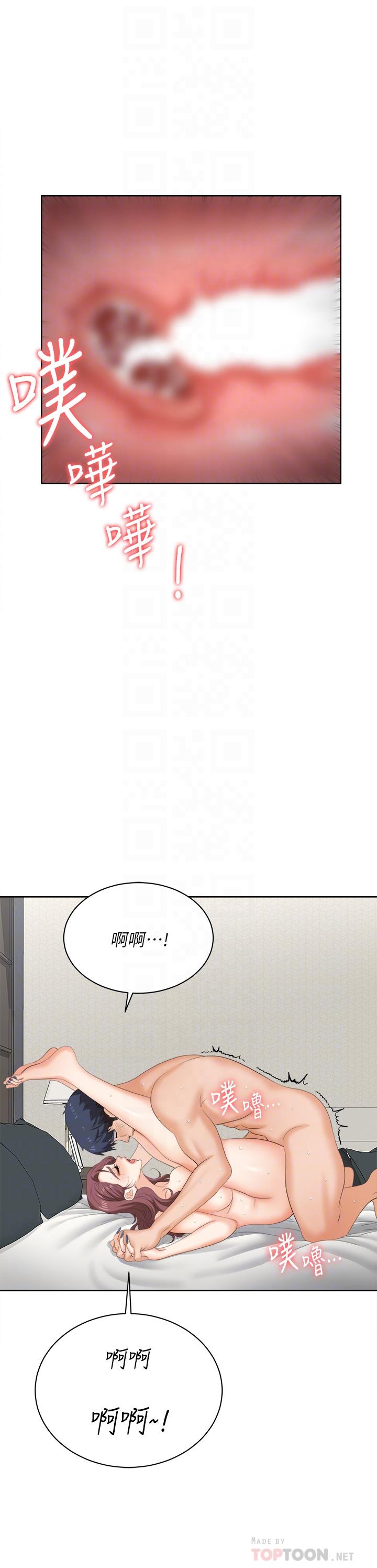 交换游戏[h漫]韩漫全集-交换游戏-第86話 最終話-新王登基无删减无遮挡章节图片 