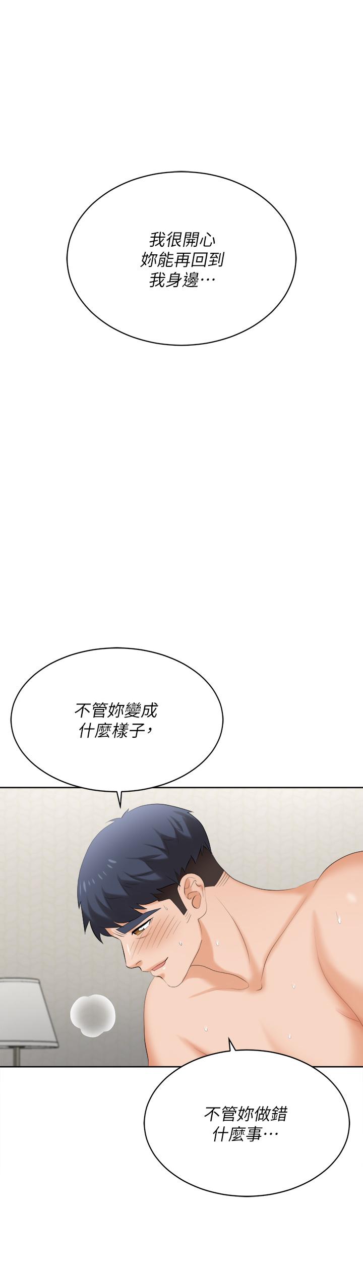 交换游戏[h漫]韩漫全集-交换游戏-第86話 最終話-新王登基无删减无遮挡章节图片 