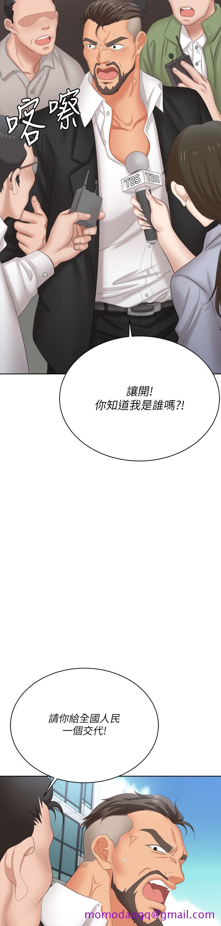 交换游戏[h漫]韩漫全集-交换游戏-第86話 最終話-新王登基无删减无遮挡章节图片 