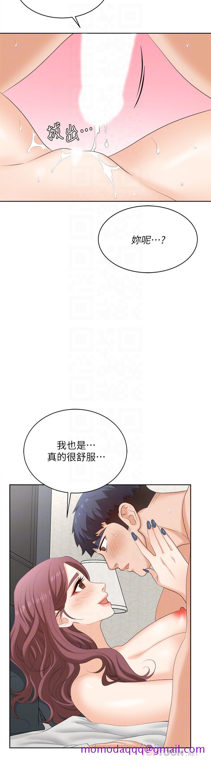 交换游戏[h漫]韩漫全集-交换游戏-第86話 最終話-新王登基无删减无遮挡章节图片 