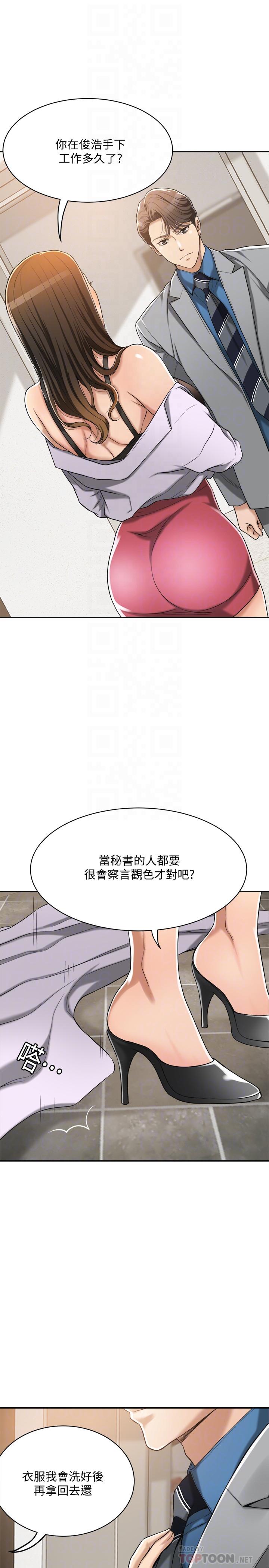 抑欲人妻[抖漫]韩漫全集-抑欲人妻-第17話-射在我嘴裡吧无删减无遮挡章节图片 