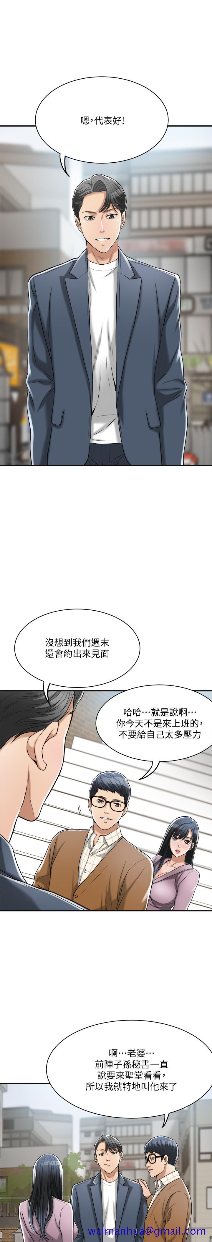 抑欲人妻[抖漫]韩漫全集-抑欲人妻-第21話-展現出你的慾望吧无删减无遮挡章节图片 