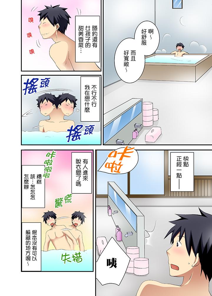 女生宿舍的每日H餐[h漫]韩漫全集-女生宿舍的每日H餐-第1話无删减无遮挡章节图片 