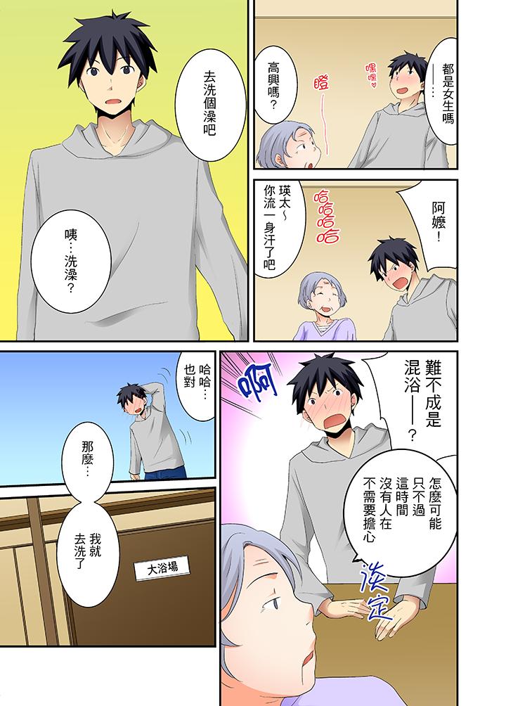 女生宿舍的每日H餐[h漫]韩漫全集-女生宿舍的每日H餐-第1話无删减无遮挡章节图片 