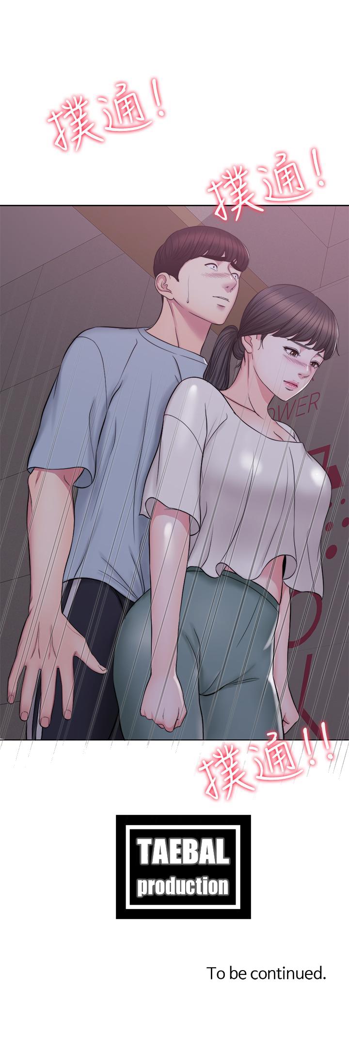 湿身游泳课[h漫]韩漫全集-湿身游泳课-第1話-人妻上游泳課的目的无删减无遮挡章节图片 