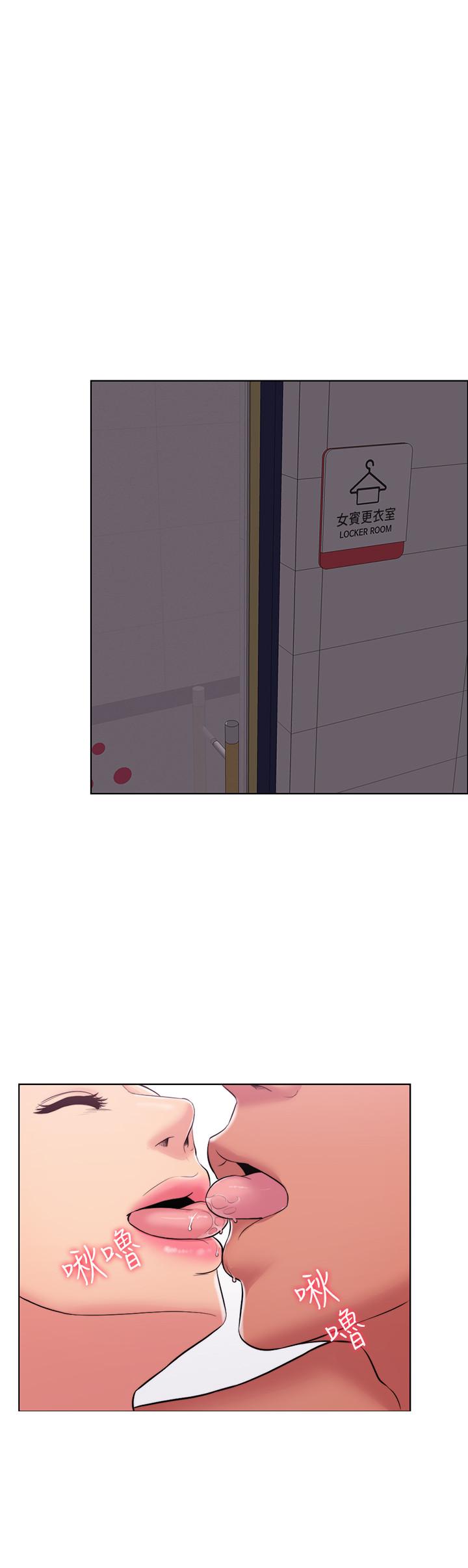 湿身游泳课[h漫]韩漫全集-湿身游泳课-第1話-人妻上游泳課的目的无删减无遮挡章节图片 