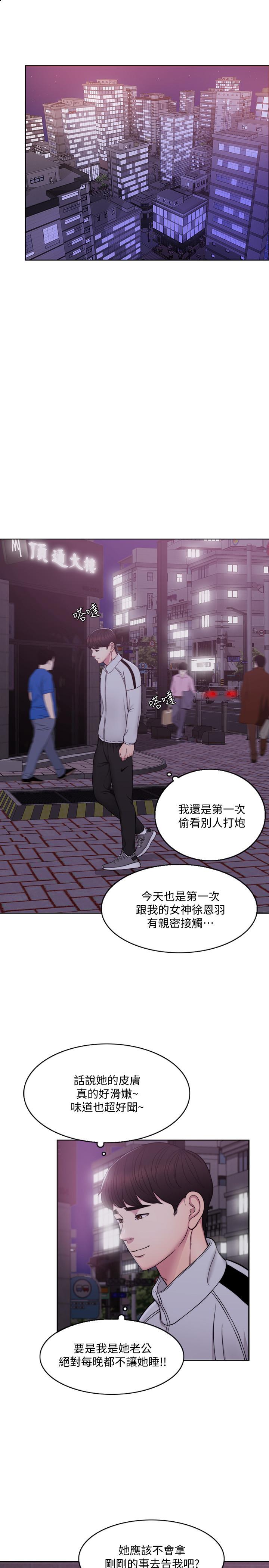 湿身游泳课[h漫]韩漫全集-湿身游泳课-第2話-寂寞人妻不懂得拒絕无删减无遮挡章节图片 