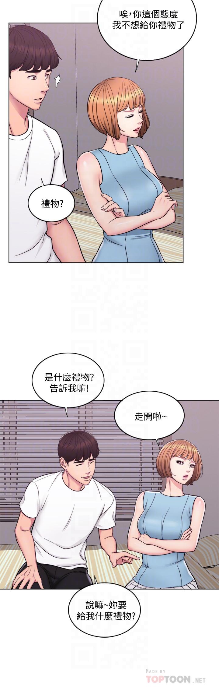 湿身游泳课[h漫]韩漫全集-湿身游泳课-第2話-寂寞人妻不懂得拒絕无删减无遮挡章节图片 