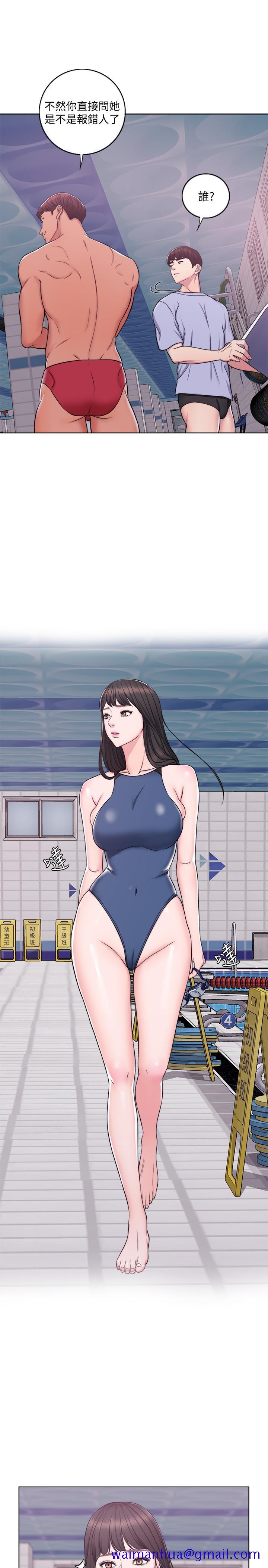 湿身游泳课[h漫]韩漫全集-湿身游泳课-第4話-用身體確認她的心意无删减无遮挡章节图片 