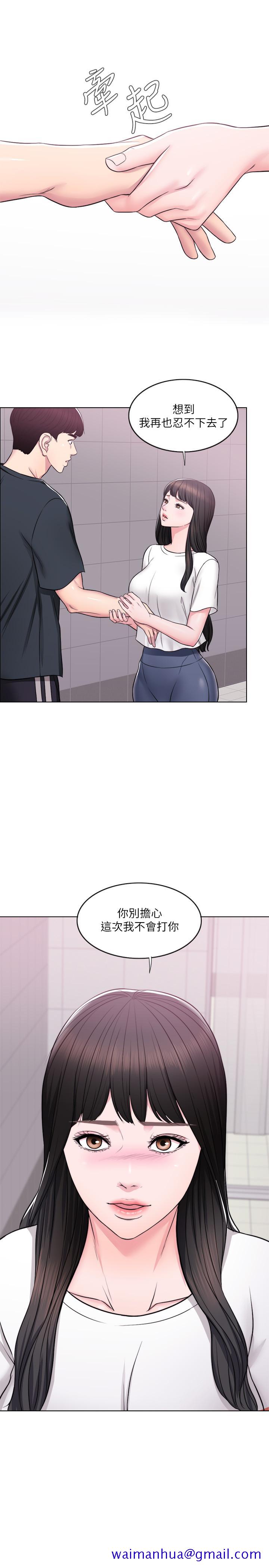 湿身游泳课[h漫]韩漫全集-湿身游泳课-第7話-人妻的性慾爆發无删减无遮挡章节图片 