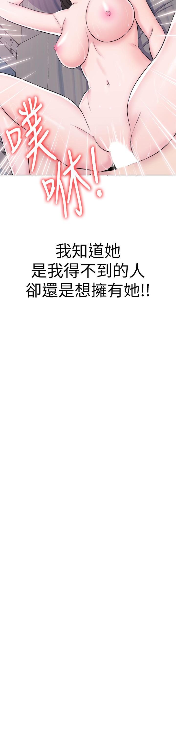 湿身游泳课[h漫]韩漫全集-湿身游泳课-第10話-女友突然登門无删减无遮挡章节图片 